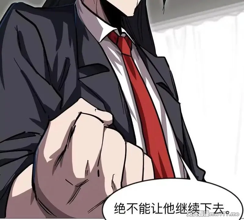 江思先生,第127话 代神者,第113张