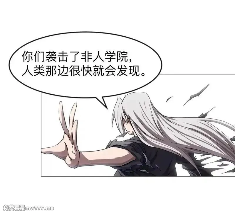 江思先生,第127话 代神者,第120张