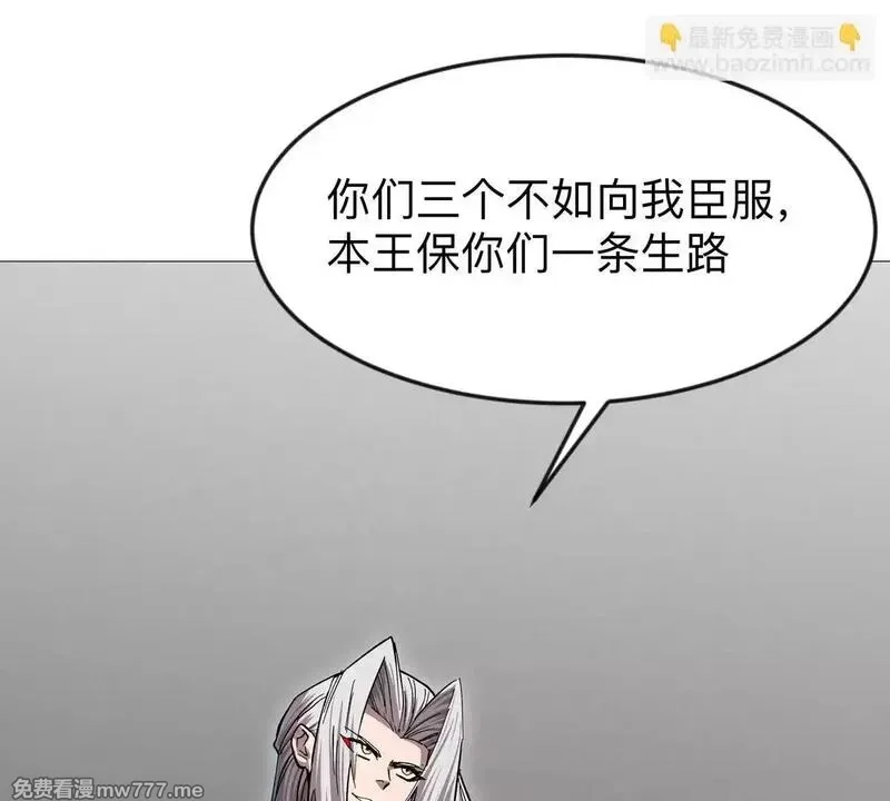 江思先生,第127话 代神者,第123张