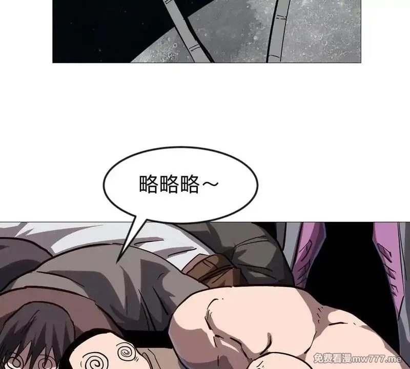江思先生,第127话 代神者,第13张