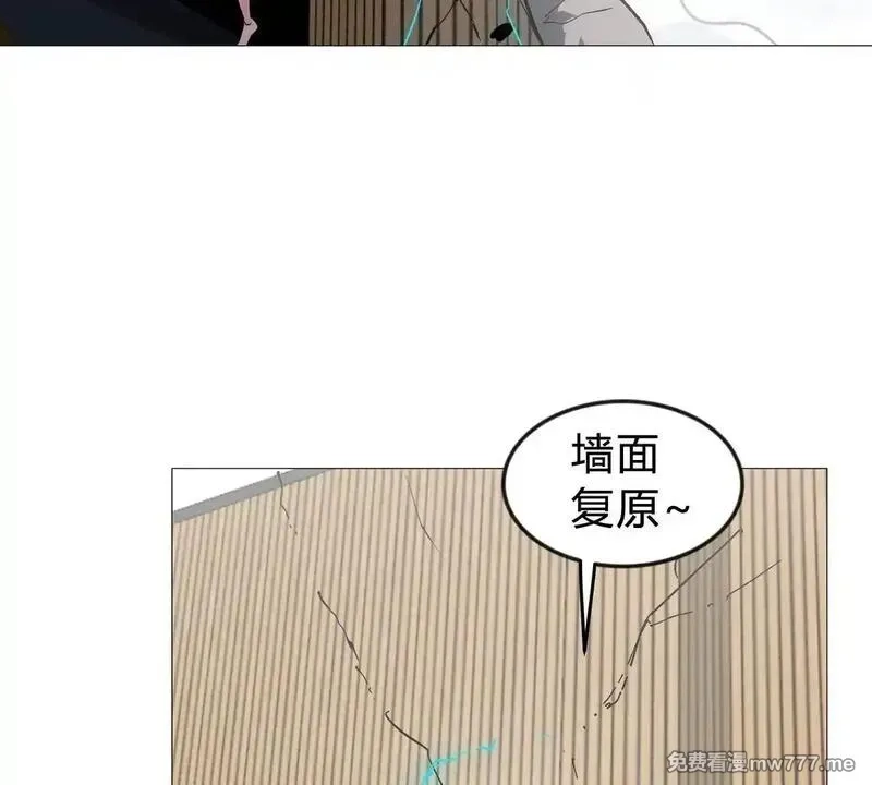 江思先生,第127话 代神者,第133张