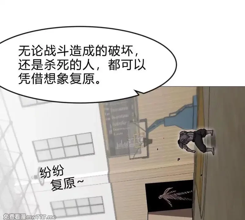 江思先生,第127话 代神者,第135张