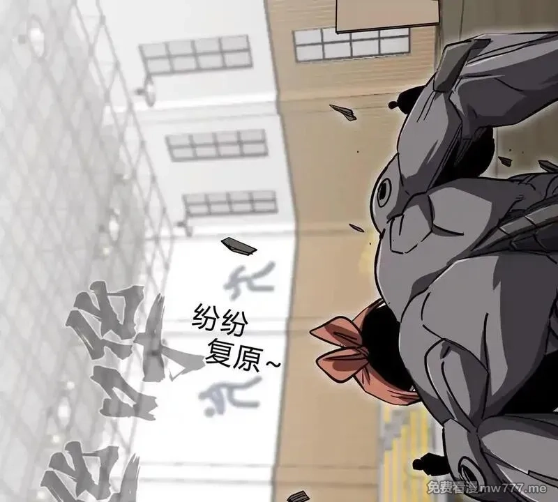 江思先生,第127话 代神者,第136张