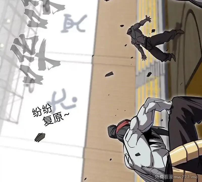 江思先生,第127话 代神者,第137张