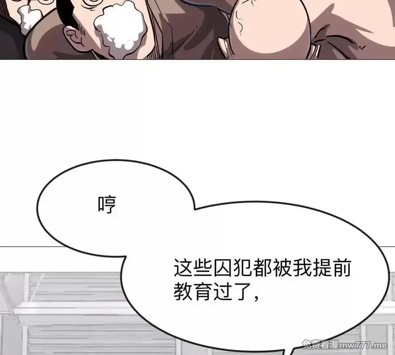 江思先生,第127话 代神者,第14张