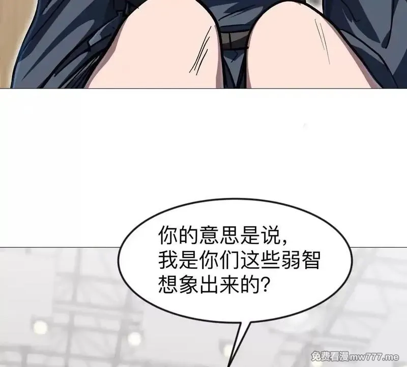 江思先生,第127话 代神者,第151张