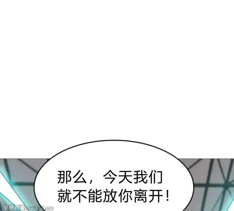 江思先生,第127话 代神者,第155张