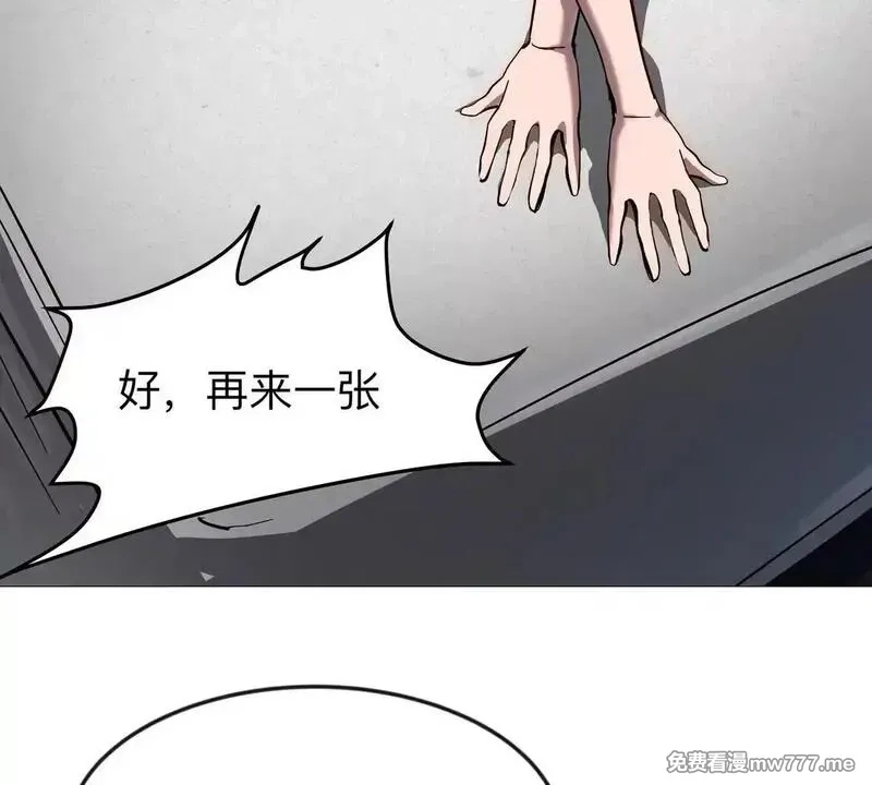 江思先生,第127话 代神者,第165张