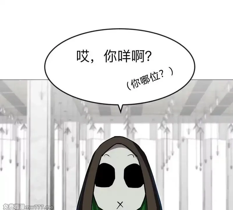 江思先生,第127话 代神者,第22张