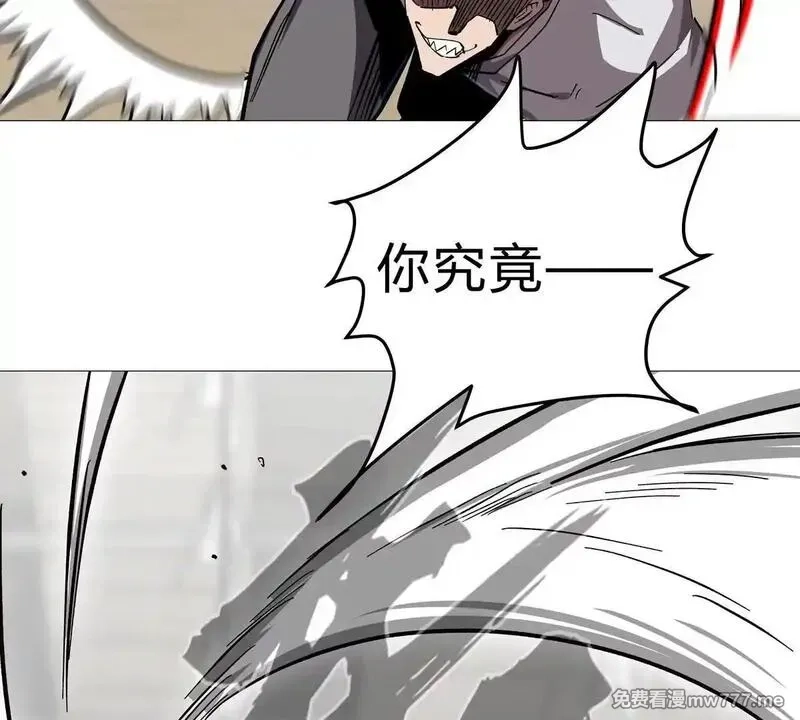 江思先生,第127话 代神者,第26张