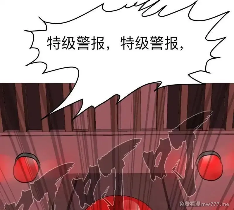 江思先生,第127话 代神者,第34张