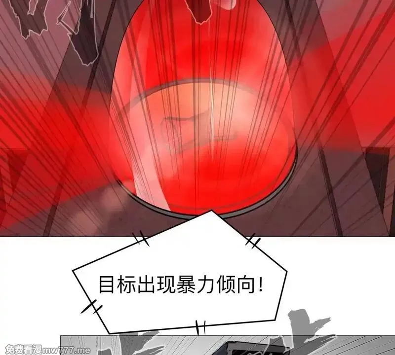 江思先生,第127话 代神者,第35张