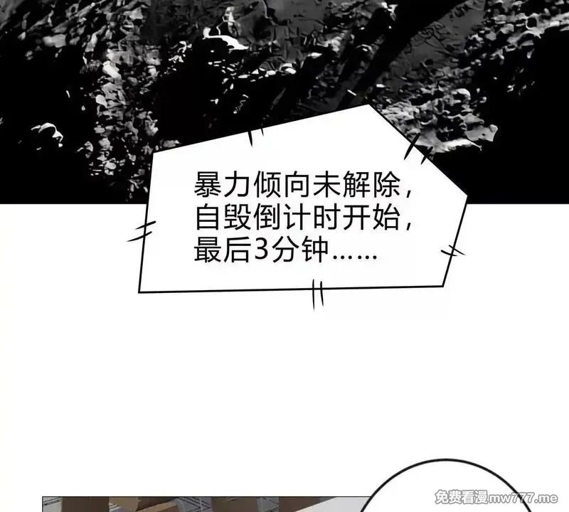 江思先生,第127话 代神者,第39张