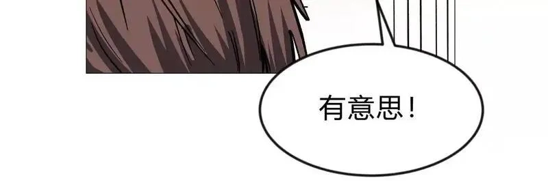 江思先生,第127话 代神者,第47张