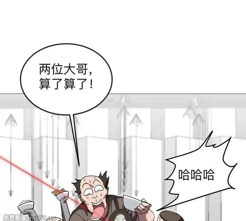 江思先生,第127话 代神者,第48张