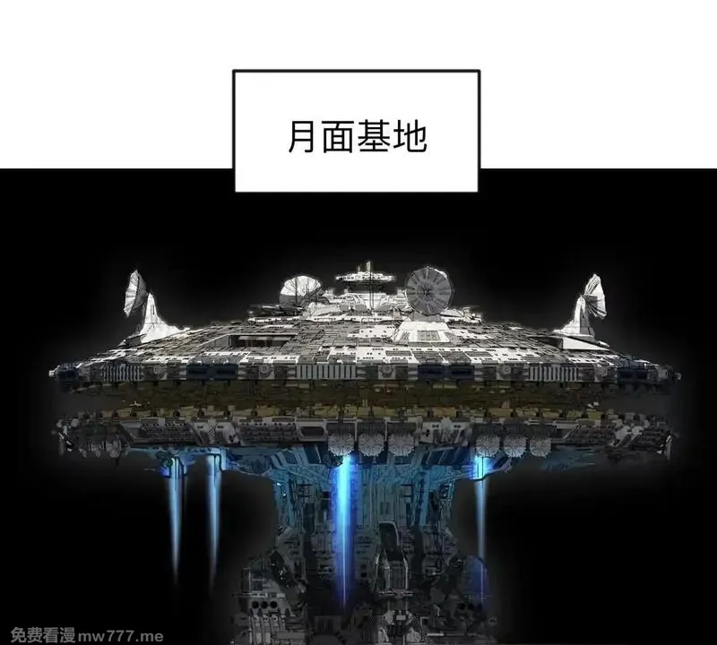 江思先生,第127话 代神者,第5张