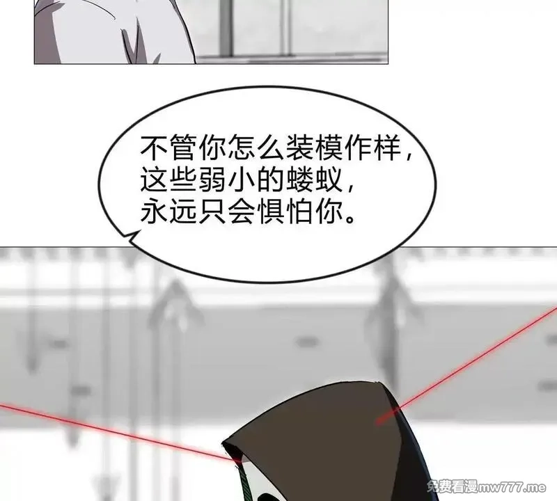 江思先生,第127话 代神者,第51张