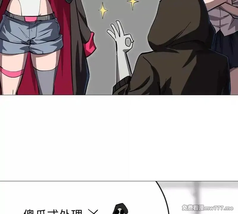 江思先生,第127话 代神者,第57张