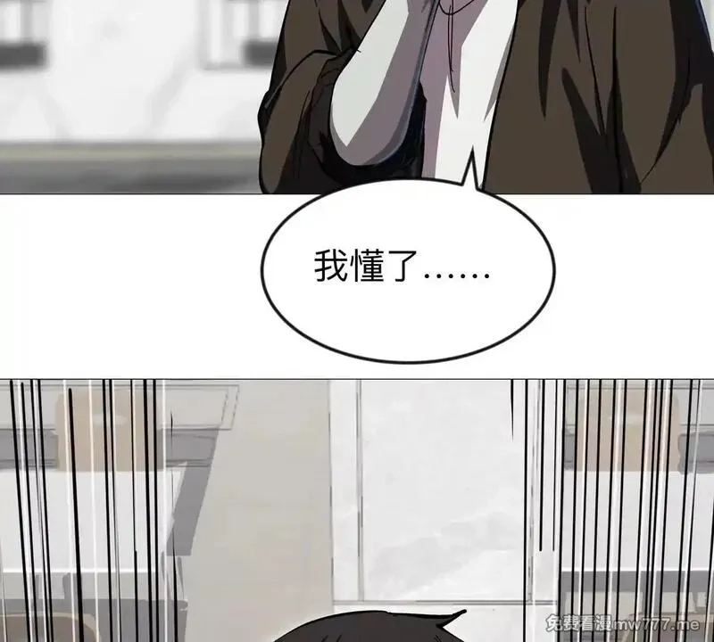江思先生,第127话 代神者,第59张