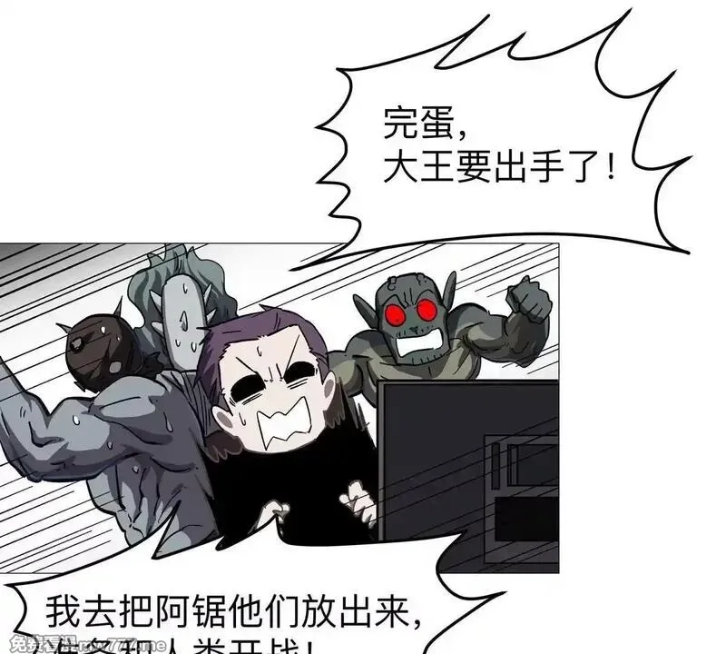 江思先生,第127话 代神者,第62张