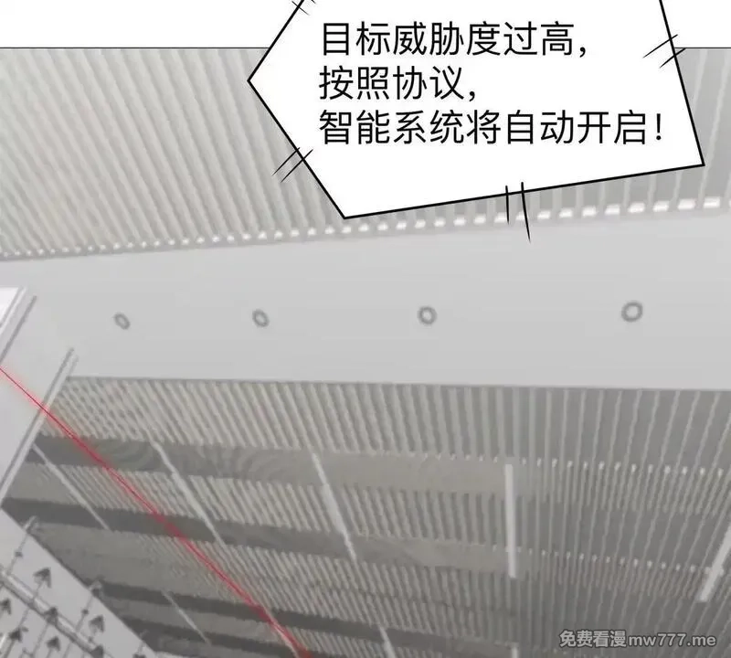 江思先生,第127话 代神者,第67张