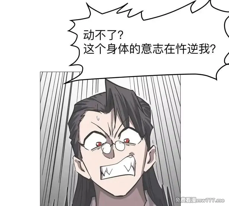江思先生,第127话 代神者,第76张