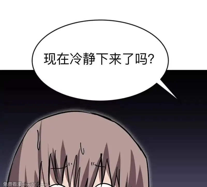江思先生,第127话 代神者,第81张