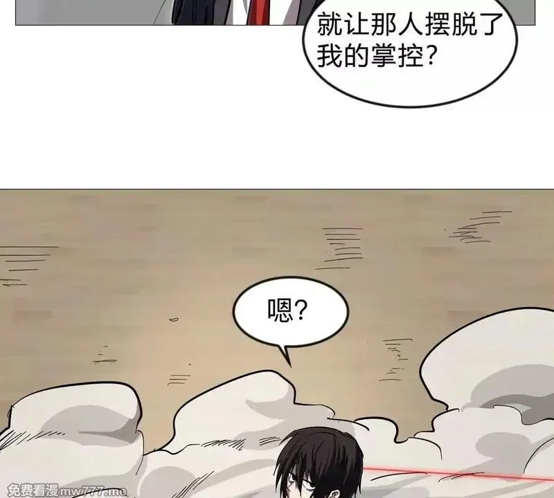 江思先生,第127话 代神者,第87张