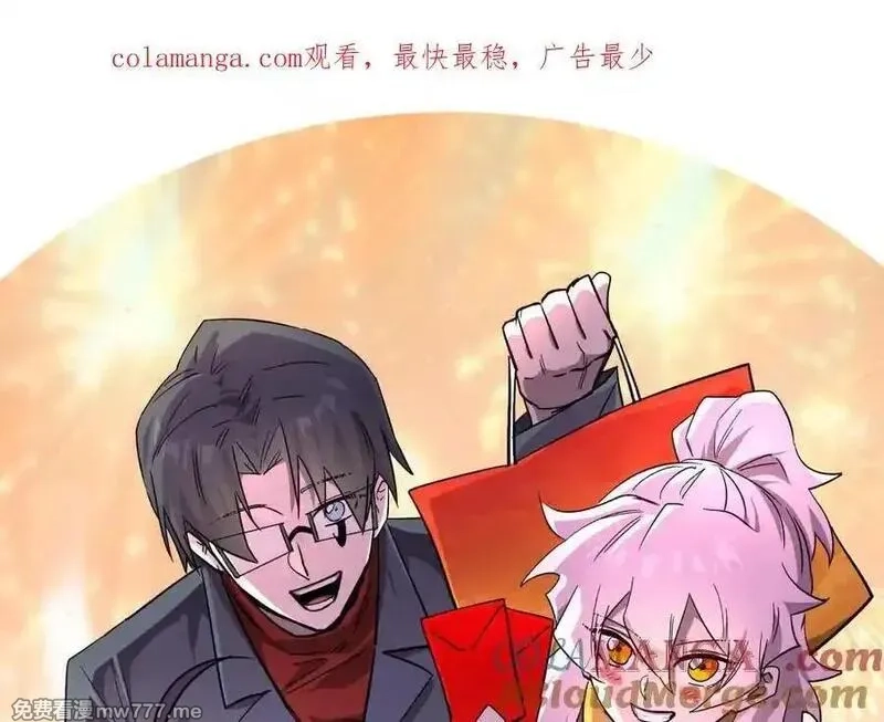 江思先生,148话 你们只配向他臣服,第1张