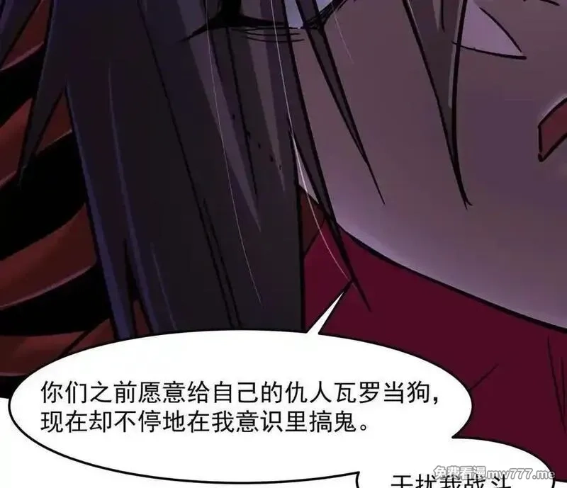 江思先生,148话 你们只配向他臣服,第100张