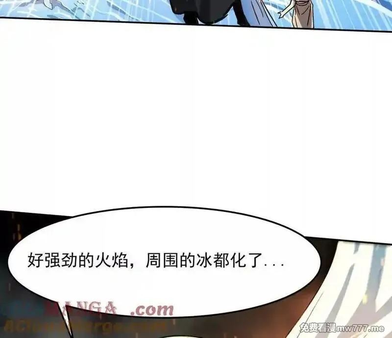 江思先生,148话 你们只配向他臣服,第109张