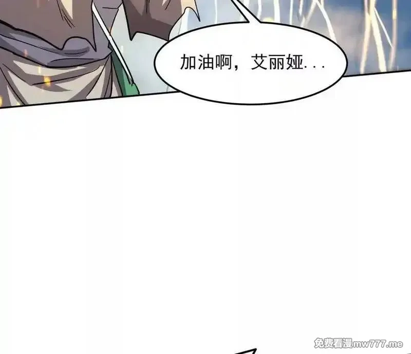 江思先生,148话 你们只配向他臣服,第111张