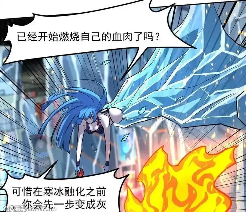 江思先生,148话 你们只配向他臣服,第112张