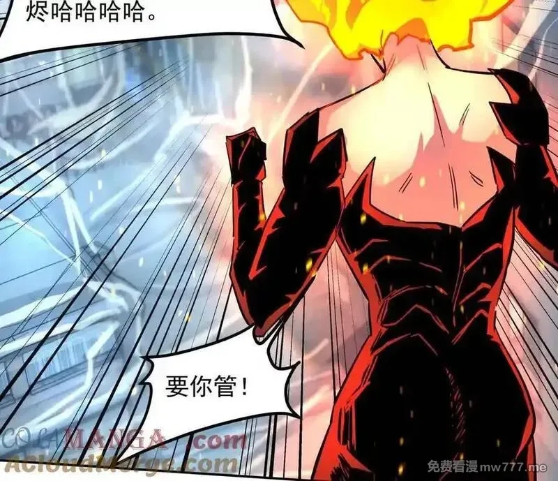 江思先生,148话 你们只配向他臣服,第113张