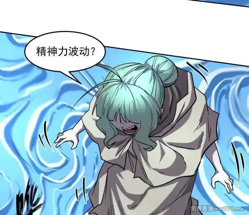 江思先生,148话 你们只配向他臣服,第115张