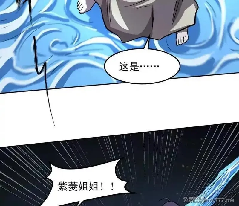 江思先生,148话 你们只配向他臣服,第116张