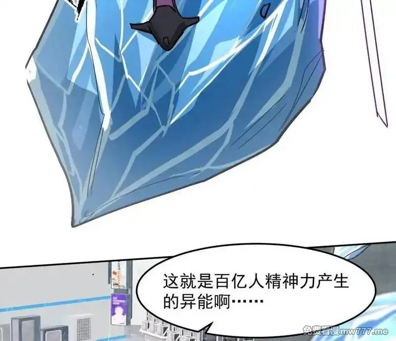 江思先生,148话 你们只配向他臣服,第139张
