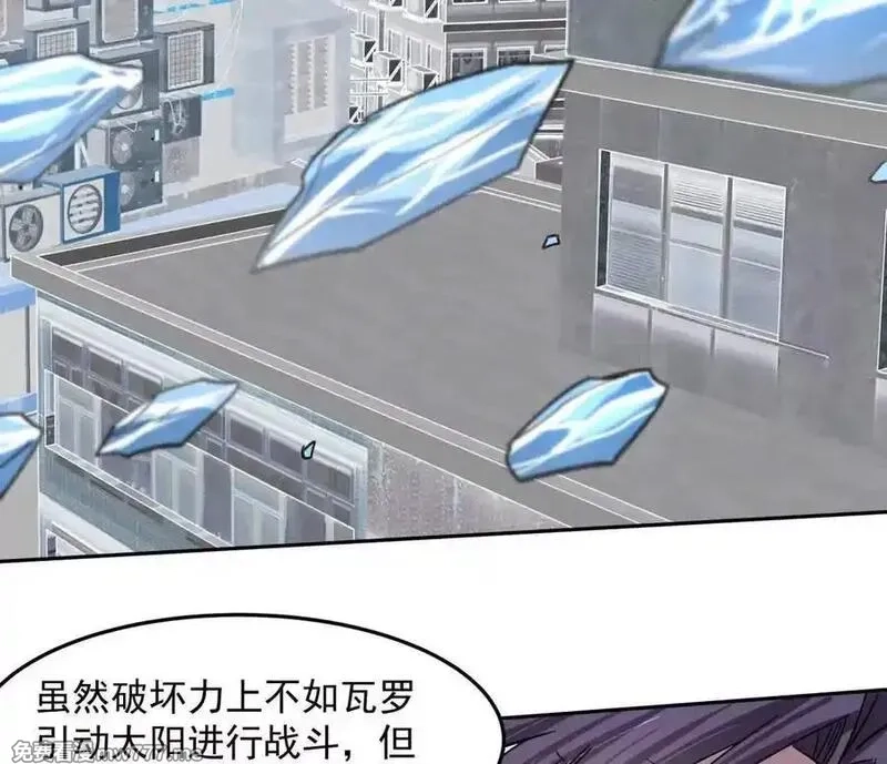 江思先生,148话 你们只配向他臣服,第140张