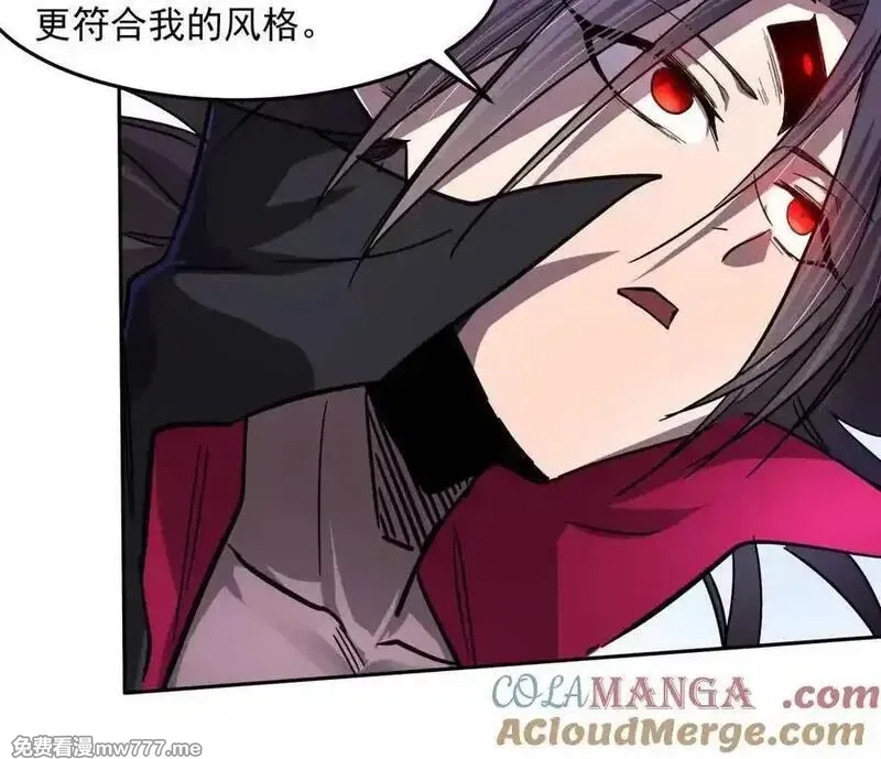 江思先生,148话 你们只配向他臣服,第141张