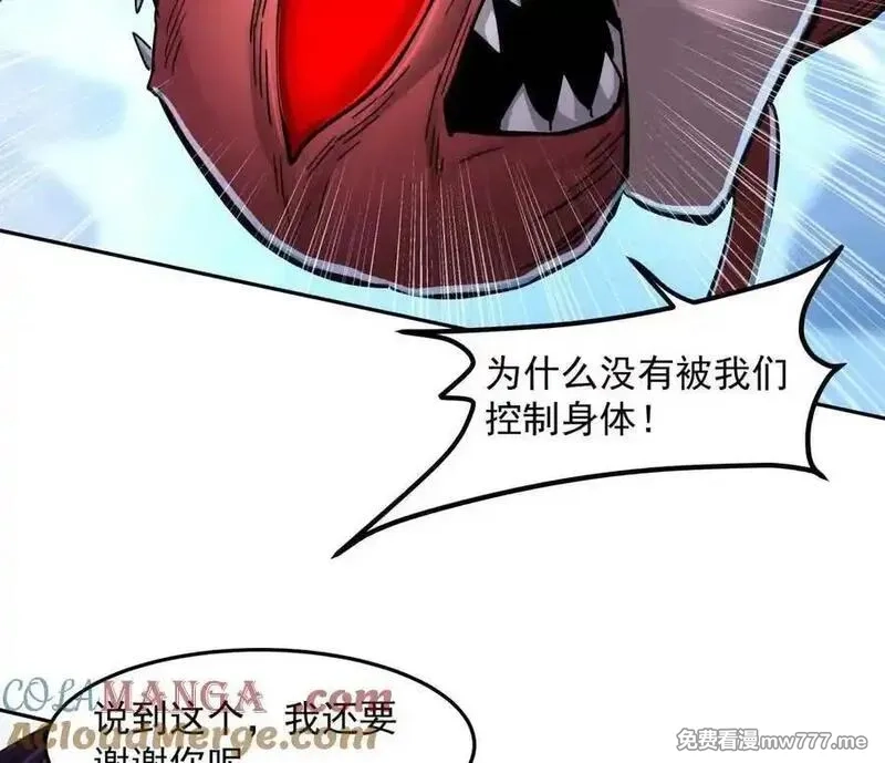 江思先生,148话 你们只配向他臣服,第145张