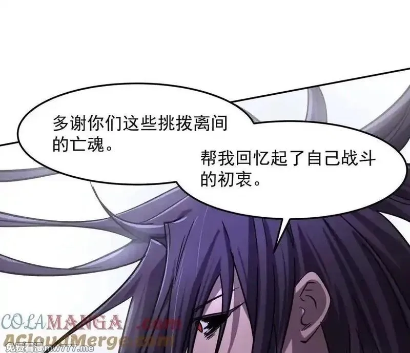 江思先生,148话 你们只配向他臣服,第149张
