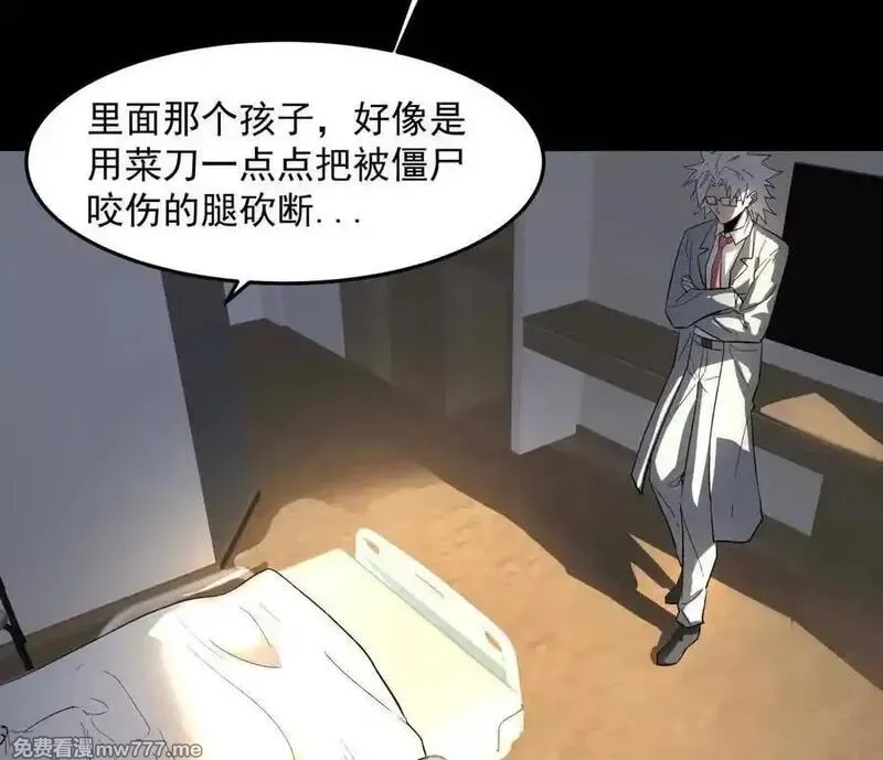 江思先生,148话 你们只配向他臣服,第15张