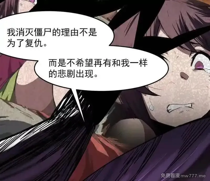 江思先生,148话 你们只配向他臣服,第152张