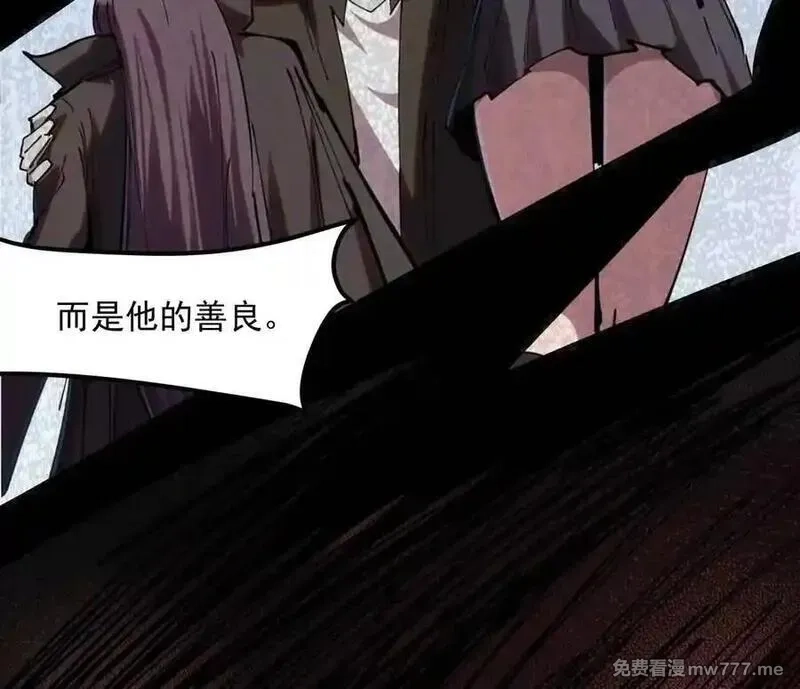 江思先生,148话 你们只配向他臣服,第156张