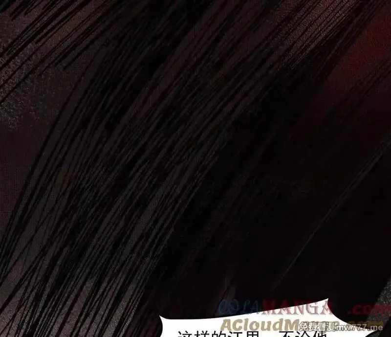 江思先生,148话 你们只配向他臣服,第157张