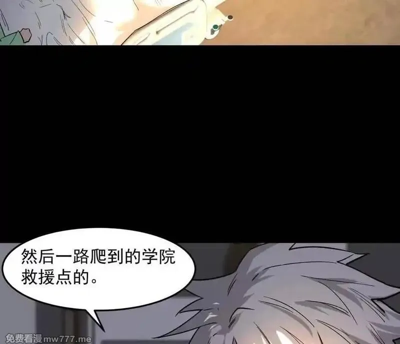 江思先生,148话 你们只配向他臣服,第16张