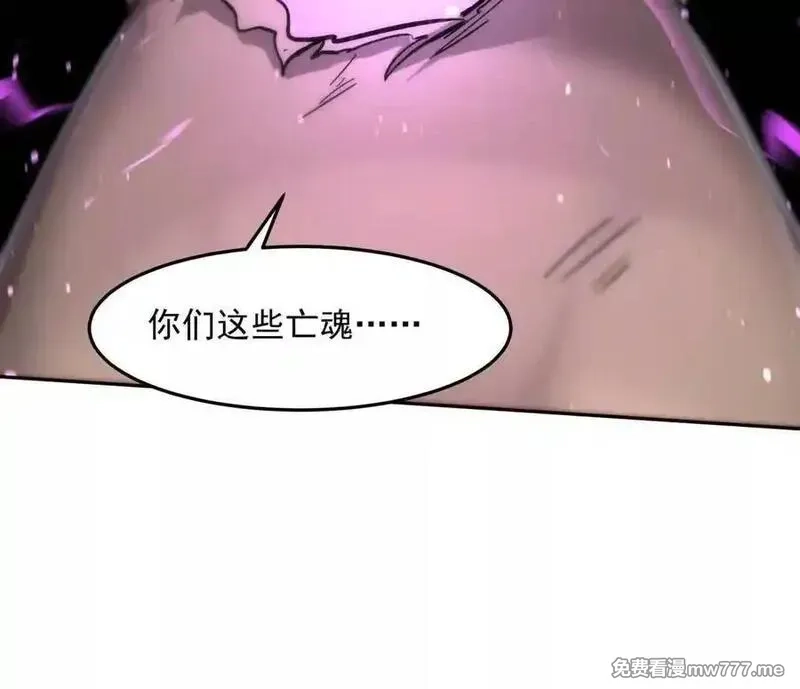 江思先生,148话 你们只配向他臣服,第167张