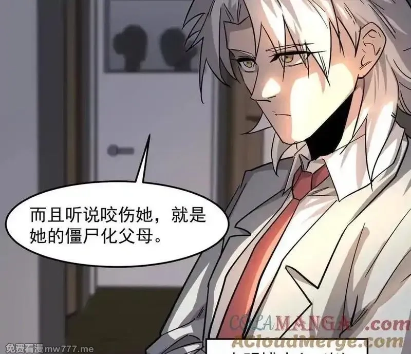 江思先生,148话 你们只配向他臣服,第17张