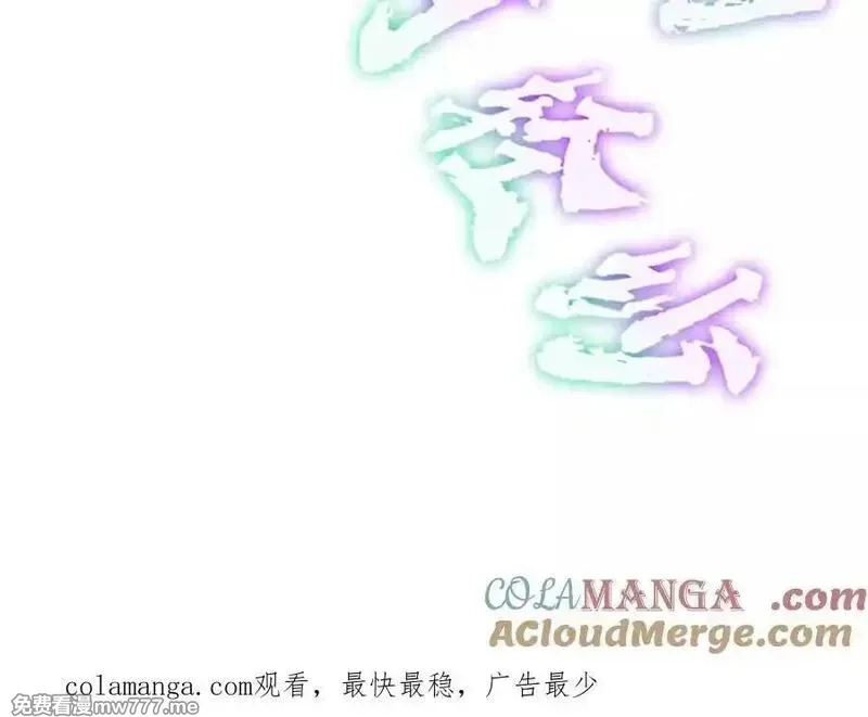 江思先生,148话 你们只配向他臣服,第173张