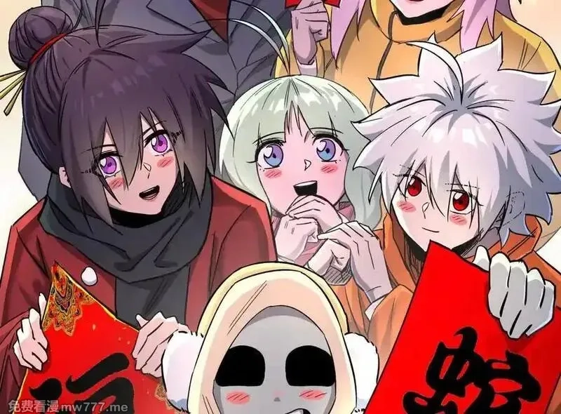 江思先生,148话 你们只配向他臣服,第2张